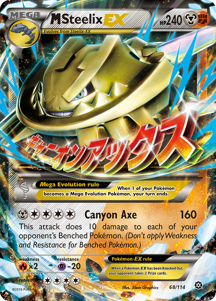 Steam Siege M Steelix EX #68/114